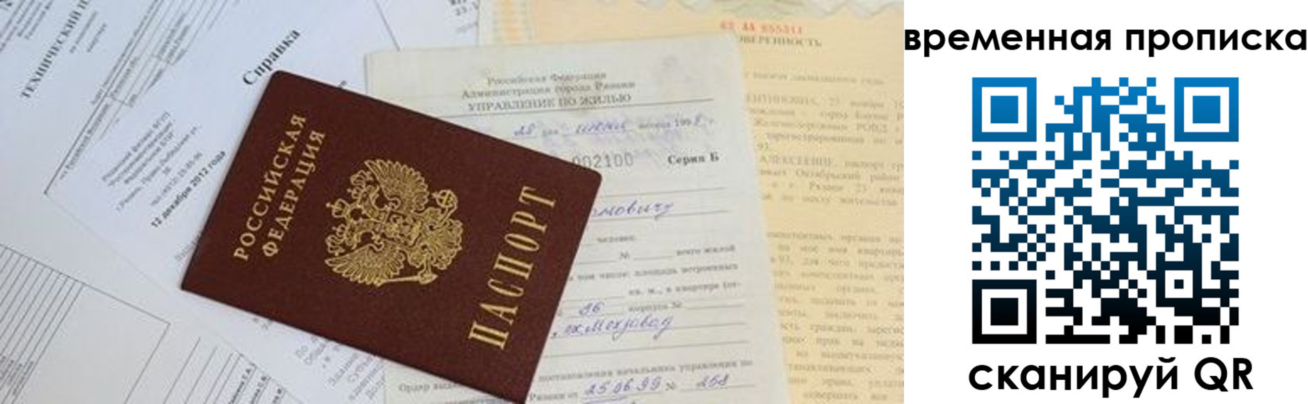 форма 3 в Боброве