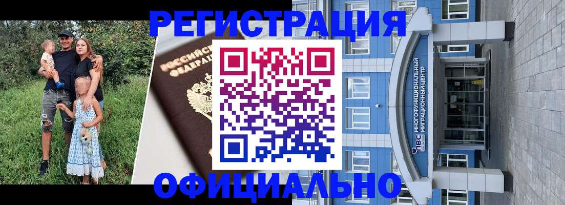 прописка в квартире в Боброве