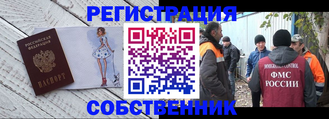 регистрация для дет. сада в Боброве